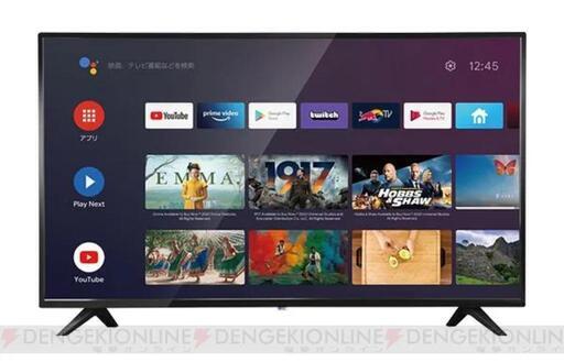 42型スマートテレビ 中古美品
