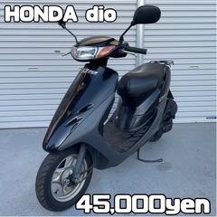 【ネット決済・配送可】HONDA dio 車体 美車❗️人気❗️...