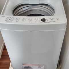 5.5kg洗濯機ハイアール