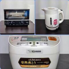 炊飯器 3合炊 ケトル 1.0Lトースター 象印 タイガー  3...