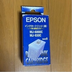 新品未開封⭐︎EPSON純正インクカートリッジ黒　