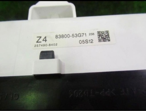 レクサス IS IS300 DAA-AVE30 スピードメーター 走行75947キロ 83800-53G71