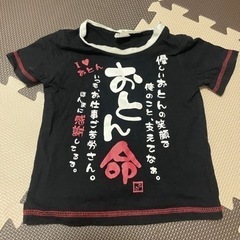 面白い半袖Tシャツサイズ95 美品