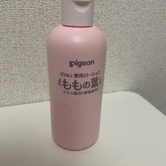 子供用薬用ローション残量90%