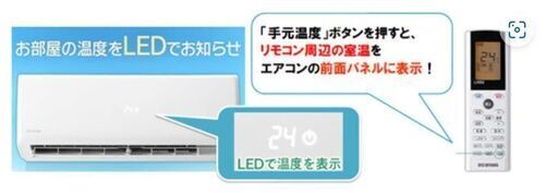 Amazon | アイリスオーヤマ エアコン 6畳用 ルームエアコン 2.2kW 上下