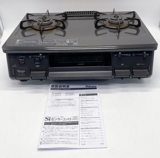M149　パロマ　ガスコンロ　LPガス用　PA-S42B-1L 2021年製