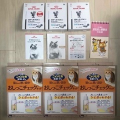 新品未使用未開封★猫用★おしっこチェックキット&尿中ヘモグロビン...