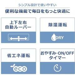 ●2023年製(^^♪●アイリス　エアコン●主に6畳　IRA-2204R　中古品●相模原　横浜　神奈川● ○2023年製(^^♪○アイリス エアコン○主に6畳 IRA-2204R 中古品