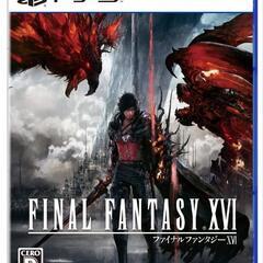 新品未開封 Final Fantasy XVI