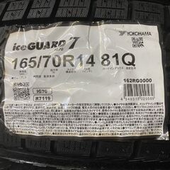 新品 YOKOHAMA ice GUARD iG70 165/70R14 81Q 14インチ スタッドレス 4本 21年製 マーチ ベルタ ソリオ等　(VTF920)