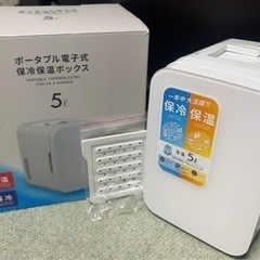 オーム電機 保冷保温ボックス ポータブル電子式 5リットル KA...