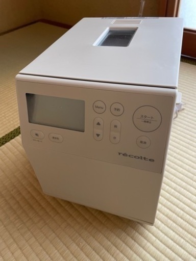 値下げ　美品【レコルト】ホームベーカリー