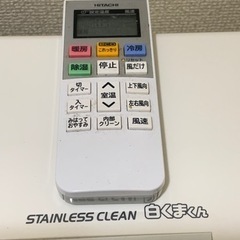 HITACHI 日立 エアコン 白くまくん RAS-YX56K2 2020年製