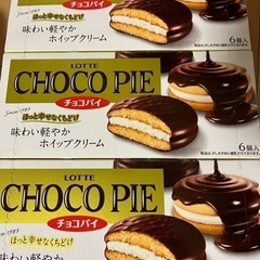 チョコパイ　おまけつき！