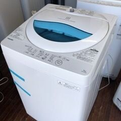 福岡市内配送設置無料　東芝 全自動洗濯機 5kg ステンレス槽 グランホワイト AW-5G5(W) AW-5G5(W)