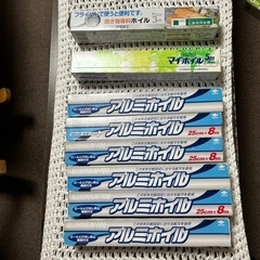 アルミホイル7本セット