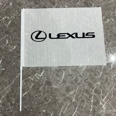 LEXUS レクサス 旗①