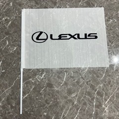 LEXUS レクサス 旗②