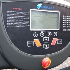 DK-1360 ダイコー ルームランナー