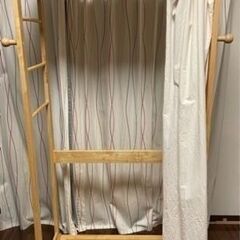 【ネット決済】木製ハンガーラック(カーテン付き)