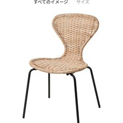 IKEA イケアの椅子 2脚（ÄLVSTA エルヴスタ チェア,...
