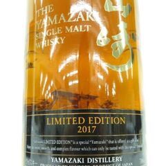 【手渡し限定】厳重保管品山崎リミテッドエディション2017 700ml