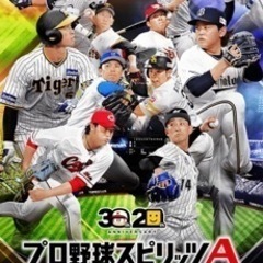 プロスピ仲間募集⚾️