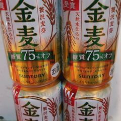 【交渉中】サントリー 金麦 糖質75％オフ 4本で300円 ビー...