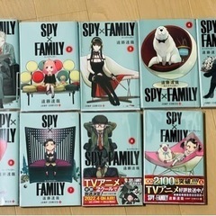 ＳＰＹ×ＦＡＭＩＬＹ　１〜9巻 （ジャンプコミックス　ＪＵＭＰ　...