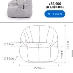 【美品】アンビエントラウンジ　ソファ　クッション付属