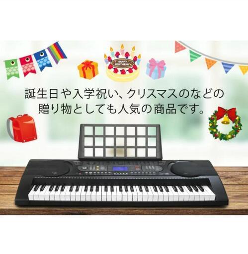 値下げ【ほぼ新品】電子ピアノ