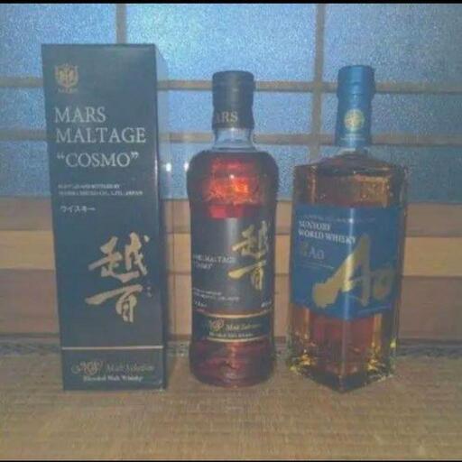 越百→箱有り、碧→箱無し　2本セット　未開封