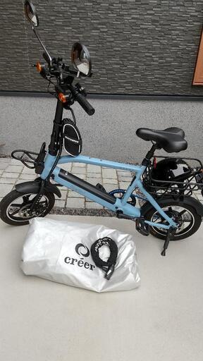 引渡予定者決定済【超美品・走行191km・OP多・格安】Ripples リップルズ RS-EV14 電動ハイブリッド自転車 電動バイク  通勤 通学 ウーバーイーツ　譲渡手続き支援します