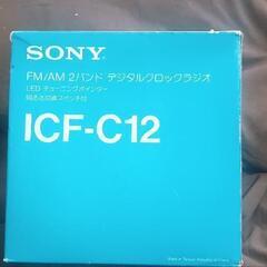 SONY FM/AM2バンドデジタルクロックラジオ(ジャン…