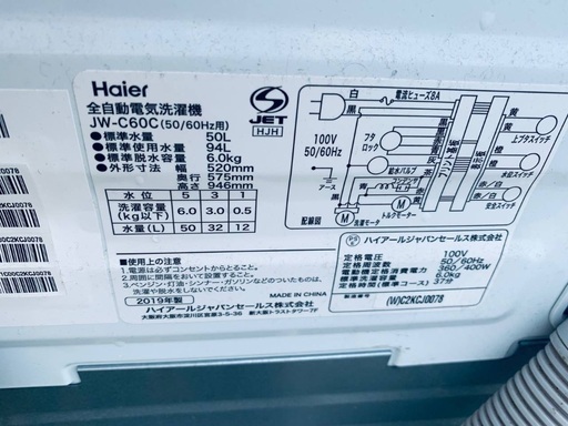 送料設置無料❗️業界最安値✨家電2点セット 洗濯機・冷蔵庫113