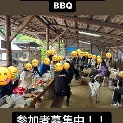 🌈🌈✨郡山で遊び隊🌈🌈✨5月5日ゴールデンウィークBBQ参加者募...