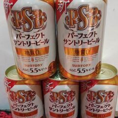 パーフェクト サントリー ビール PSB 5本で700円