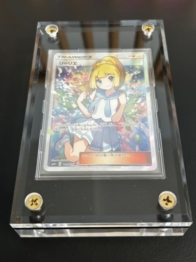 ポケモンカード　リーリエ SR 美品　ポケモンカード　がんばリーリエ