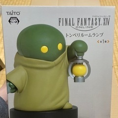 【FF14】トンベリルームランプ