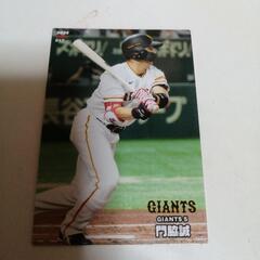 プロ野球カードの中古が安い！激安で譲ります・無料であげます(4ページ目)｜ジモティー