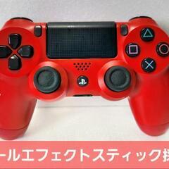 PS4ホールエフェクトスティック交換済みコントローラー