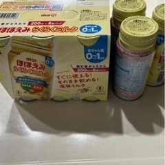 缶ミルク＋粉ミルク