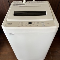 0円7kg洗濯機