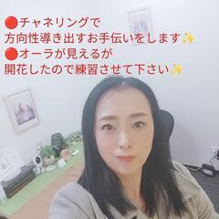 4/19㈮12時〜16時 八丁堀スピお茶会　参加費￥1000