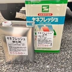 屋根塗装用　塗料！