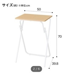 家具 テーブル パソコンデスク