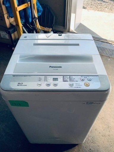 送料設置無料！！限界価格挑戦！！新生活家電♬洗濯機/冷蔵庫♬ - 洗濯機 