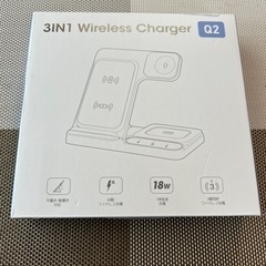 新品　3in1 ワイヤレス充電器