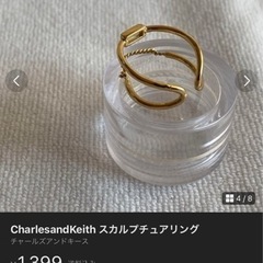 Charles and Keithクリスタルエンベリッシュド ス...