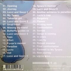 CD 坂本龍一 さよなら、ティラノ OST。新品日本未販売貴重盤。全34曲収録。